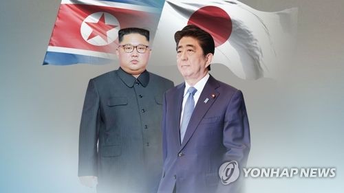 북한, 일본에 과거청산 촉구 …"과거 덮고 미래로 갈 수 없다"