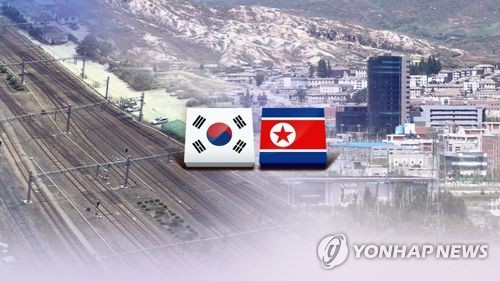 당정, 내년 예산서 남북협력기금 대폭 증액 방침