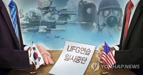 한국군 단독훈련 '태극연습'도 연기… "적절한 시기 검토 중"