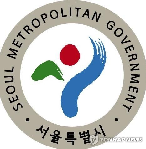 서울시 "서울, 세계 최대 CO₂배출 도시 아니다"