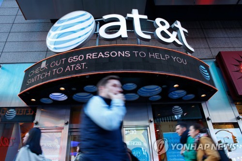 AT&T·타임워너 합병 초읽기…美법원 "독점 아니다" 승인