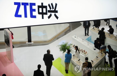 위기의 중국 통신장비업체 ZTE… 주가 폭락에 자금난 우려까지
