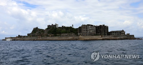 日 군함도 조선인 강제노역, 세계유산위원회 결정문에 반영될듯