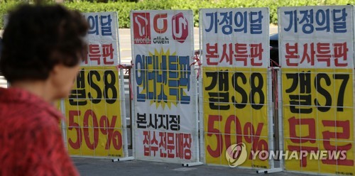 이통3사 '단말기 불법 지원금 원천' 판매장려금 차별 금지