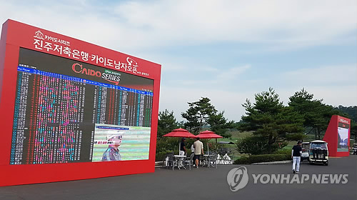 내달 KLPGA 투어 카이도 여자오픈 개최 취소