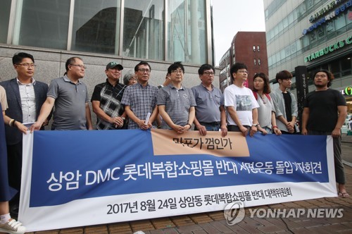 '5년 표류' 상암 롯데몰, 하반기 재논의… DMC역 개발과 연계