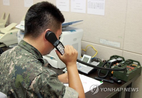 남북군사실무접촉, 軍통신선 복구 논의 1시간만에 종료