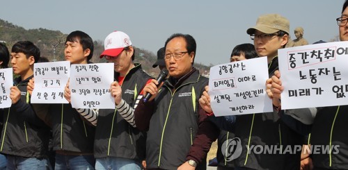 인천공항 비정규직 "최저임금법 개정안은 사형선고… 폐기해야"