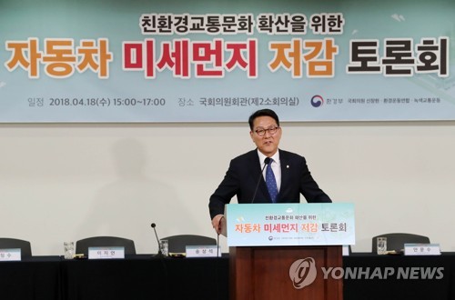 "'미세먼지 숨은 주범' 비산먼지 배출량 연간 11만5000t"