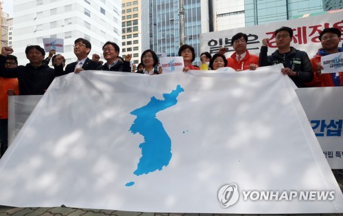 일본관방 "독도는 일본땅… '독도 한반도기' 안돼" 억지