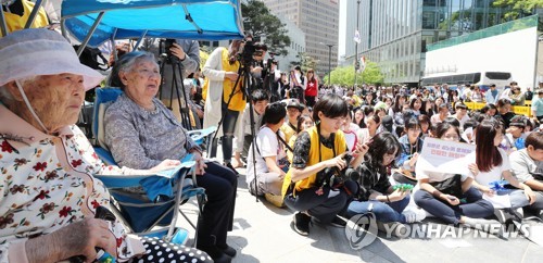 정대협, 위안부 배상요구 패소에 "인권 짓밟은 판결" 비판