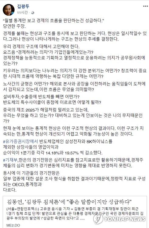 불황 갈림길?… 양호한 성장지표에도 꺼지지 않는 '경고등'