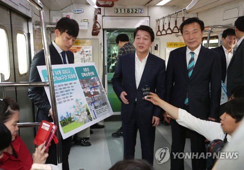 선관위, 안철수에 행정조치… '공명선거 준수 촉구'