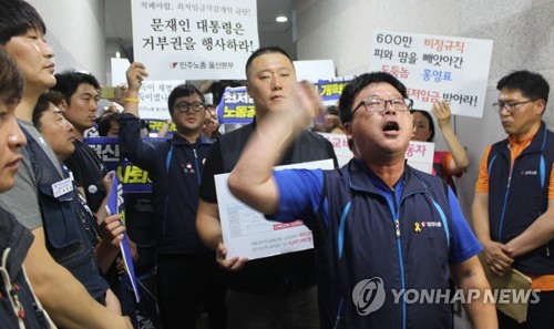 민주, '최저임금법 개정 반대' 민주노총 시위에 '몸살'