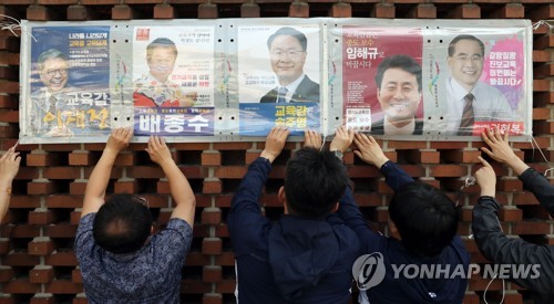 첫 주말 표심 잡아라…경기 지사·교육감 후보 유세경쟁