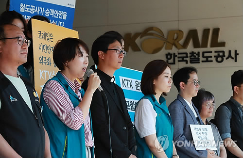 KTX 해고승무원 "'재판거래' 확인… 복직 미룰 명분 없어"