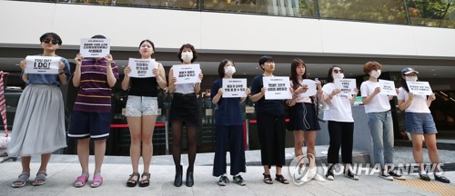 "내 몸은 음란물 아니다"…강남 한복판 '상의탈의' 여성권 시위