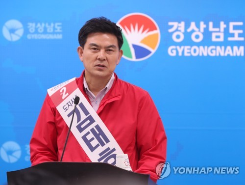 김태호 "지방선거까지 여당 압승하면 대한민국은 균형 잃는다"