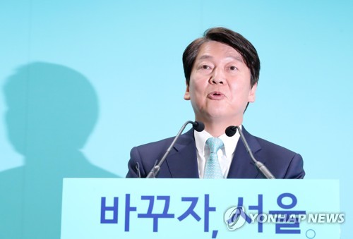 안철수 "나를 뽑아야 민주당 정신차리고 한국당 쇄신시작"