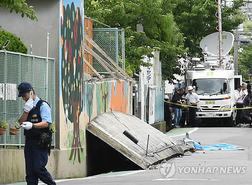 "역 천장과 바닥이 물결쳤다"…日 오사카, 도시기능 일시 마비