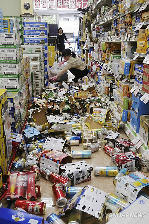 "역 천장과 바닥이 물결쳤다"…日 오사카, 도시기능 일시 마비