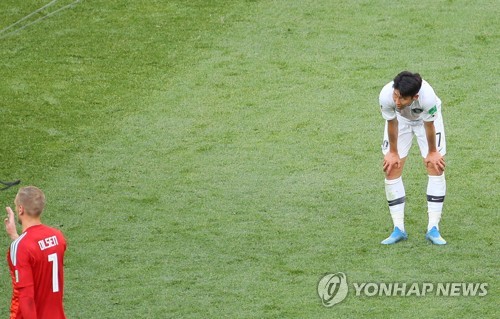 [월드컵] 아쉬운 손흥민 "유효슈팅 0개, 우리 공격수 책임"