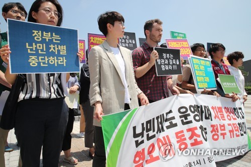 "지난해 난민신청 1만명 육박… 정부는 오히려 난민 차별"