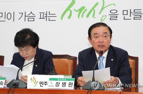 평화, 검경수사권 조정 TF 구성… "정부, 조정안 완성 고민해야"