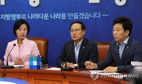 홍영표 "협치 제도화로 일하는 국회 만들겠다"