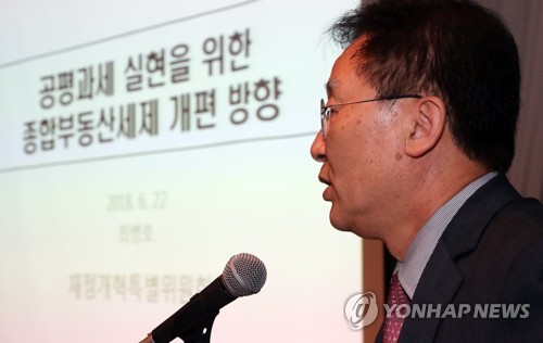 내주 최대 경제이슈는 보유세 권고안… 6월 소비자물가도 주목