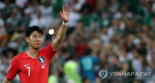 [월드컵] '캡틴' 손흥민, 기성용 대신해 독일전 완장