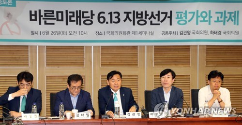 바른미래, 지방선거 패인 갑론을박… '안철수·유승민 책임론'