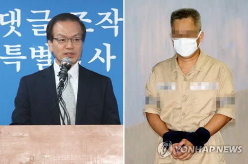 드루킹 측 "김경수 당선인 연관성, 특검서 있는 그대로 말할 것"