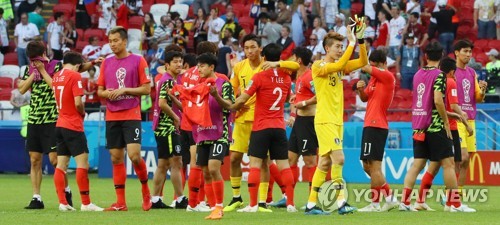 [월드컵] 감격의 눈물 쏟은 한국대표팀…독일 팬들도 박수보냈다