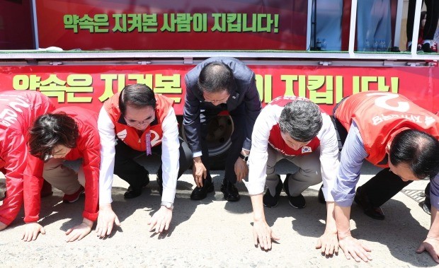 바닥에서 큰절하는 홍준표 대표 (사진=연합뉴스)