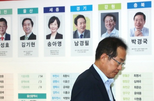 상황실 나서는 홍준표 대표 (사진=연합뉴스)