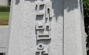 사진=연합뉴스