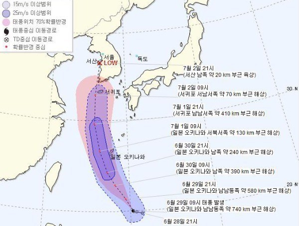 7호 태풍 쁘라삐룬 북상_기상청 제공