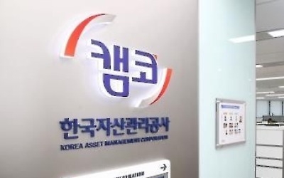 캠코, 강남 아파트 등 1342억원 압류재산 공매