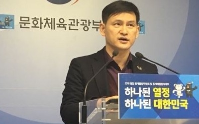 문체부 "남북 체육회담 후 문화교류도 진전될 것"