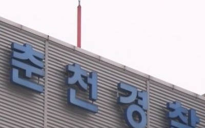 정창수 강원지사 후보 유세장서 수행단장에 폭력 행사 50대 조사