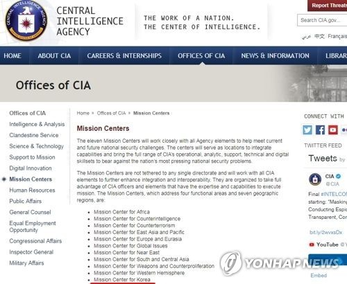 "CIA 김정은 성향분석이 북·미 정상회담 '물꼬' 텄다"