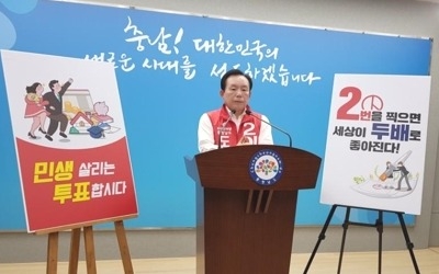 이인제 "문재인 정권 독주 막아야… 무서운 반전 있을 것"