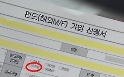 금융사, 퇴직연금 유치하려 기업에 골프·상품권 접대