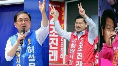 창원시장 후보들, 선거운동 마지막 날 표심잡기 전력