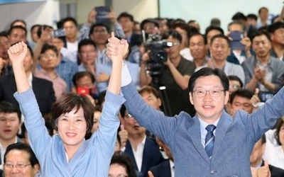 '드루킹' 정국 뚫고 경남지사 당선된 김경수