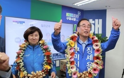  '박정희 향수' 구미에 깃발꽂은 민주당 장세용 당선인