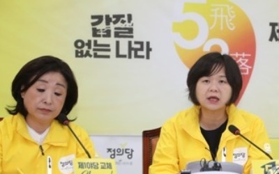 이정미 "정의당 지지율 9%대… 민주·한국 이어 3위"