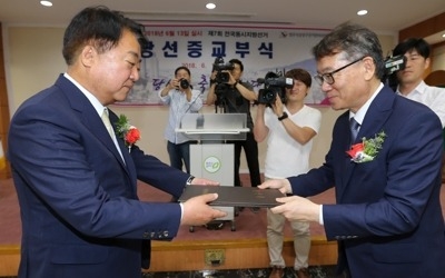 한범덕 청주시장 당선인 "의견 수렴 창구 '청주1번가' 운영"