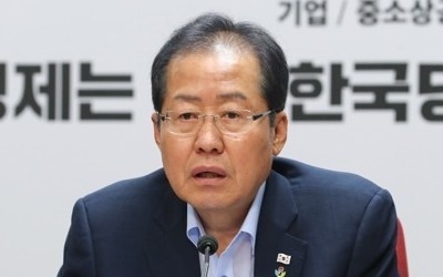 홍준표, '선거참패' 책임 대표 사퇴… 김성태 대행 체제로 전환